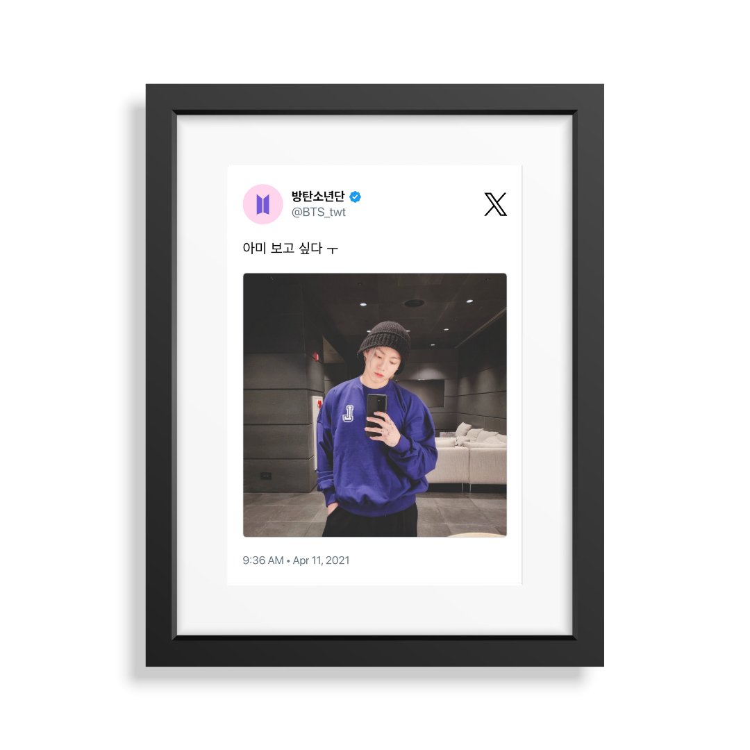 Framed Tweet - Jungkook BTS "아미 보고 싶다 ㅜ (I miss you ARMY)" - Bingkai Twit